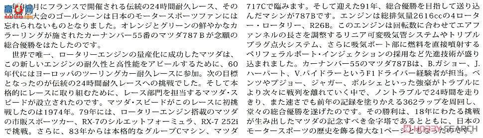 �﹬ 24352 ���Դ�787B