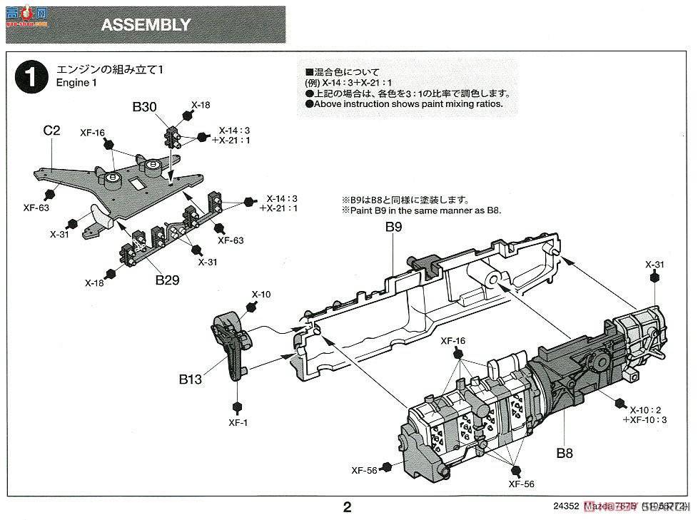�﹬ 24352 ���Դ�787B