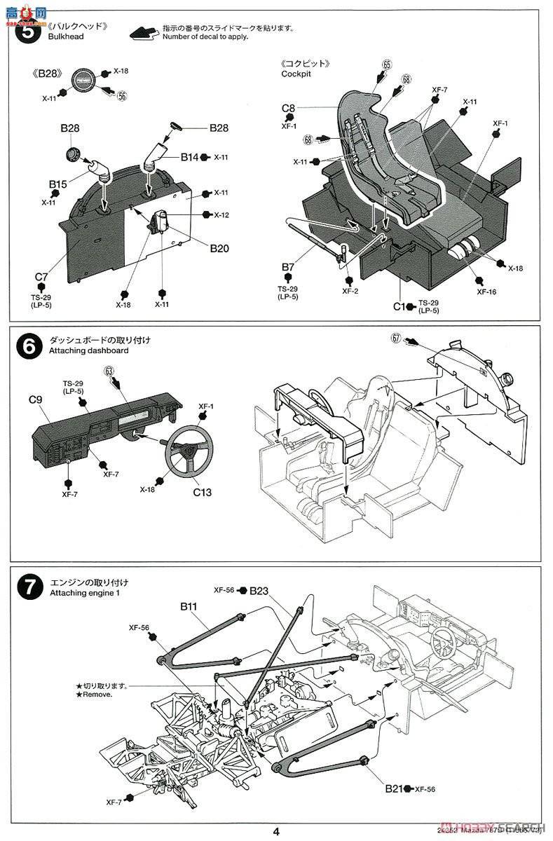 �﹬ 24352 ���Դ�787B