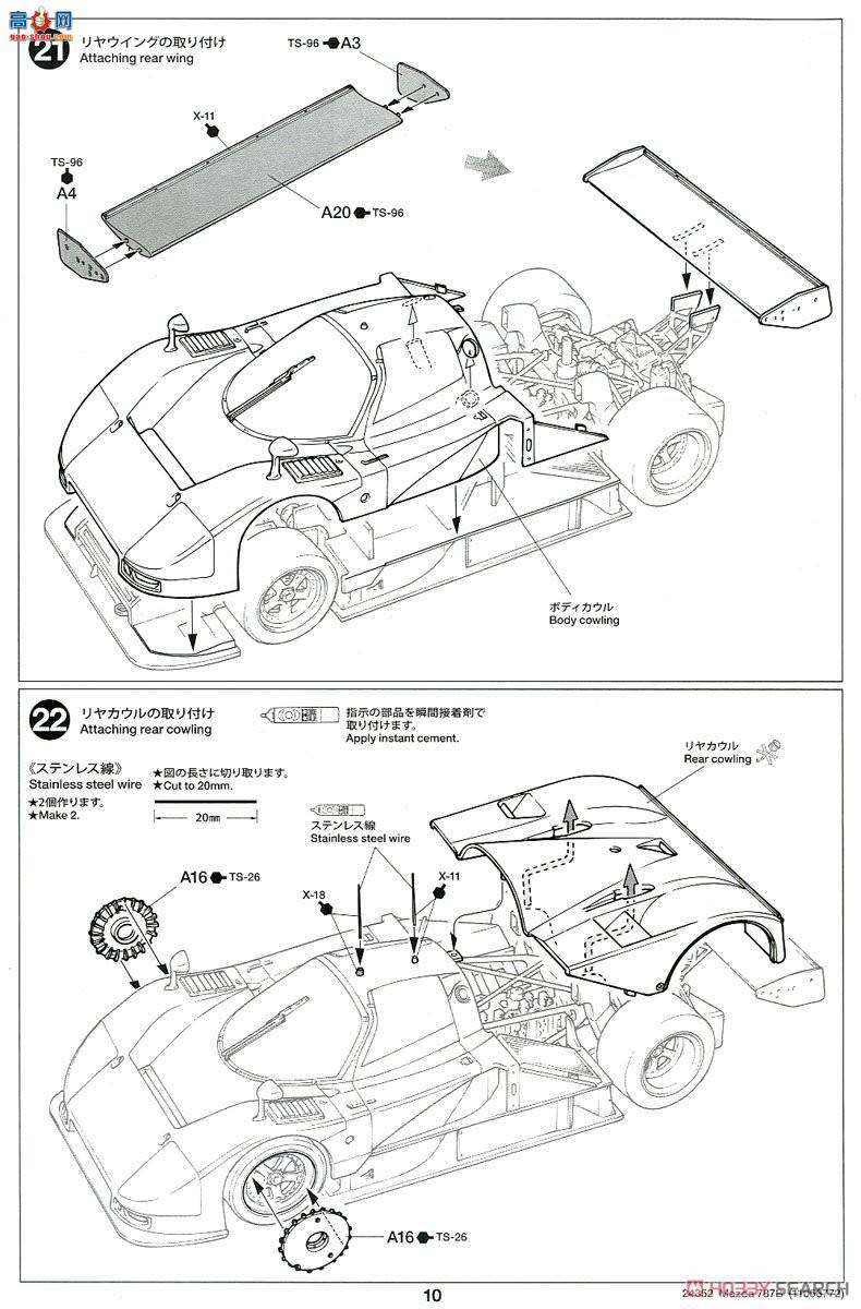 �﹬ 24352 ���Դ�787B