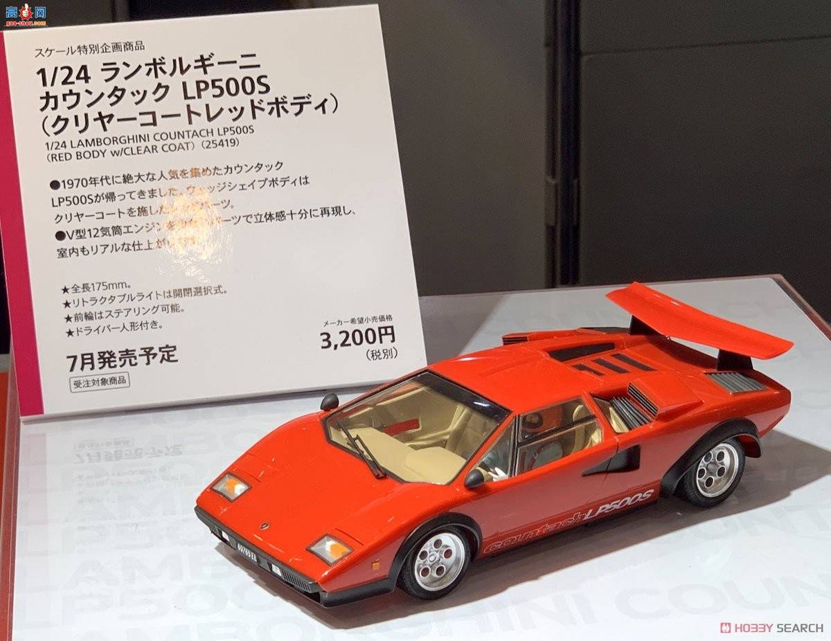 �﹬ �ܳ� 25419 ��������Countach LP500S��͸���쳵����