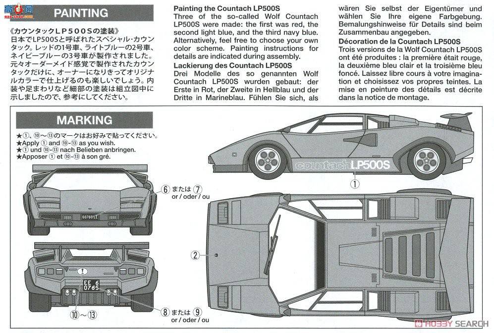�﹬ �ܳ� 25419 ��������Countach LP500S��͸���쳵����
