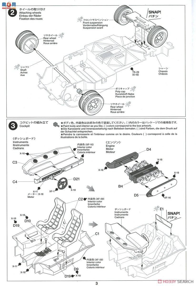 �﹬ �ܳ� 25419 ��������Countach LP500S��͸���쳵����