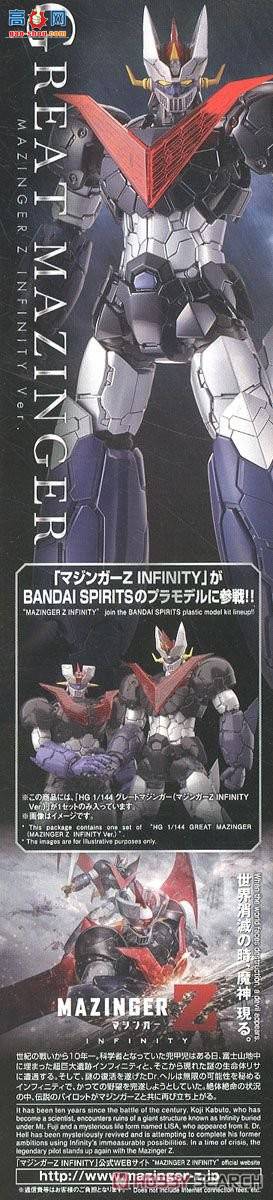  2429868 ħINFINITY棩