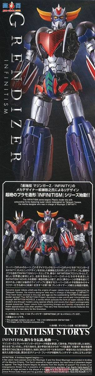  2464261 սINFINITISM