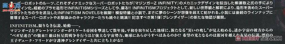  2464261 սINFINITISM