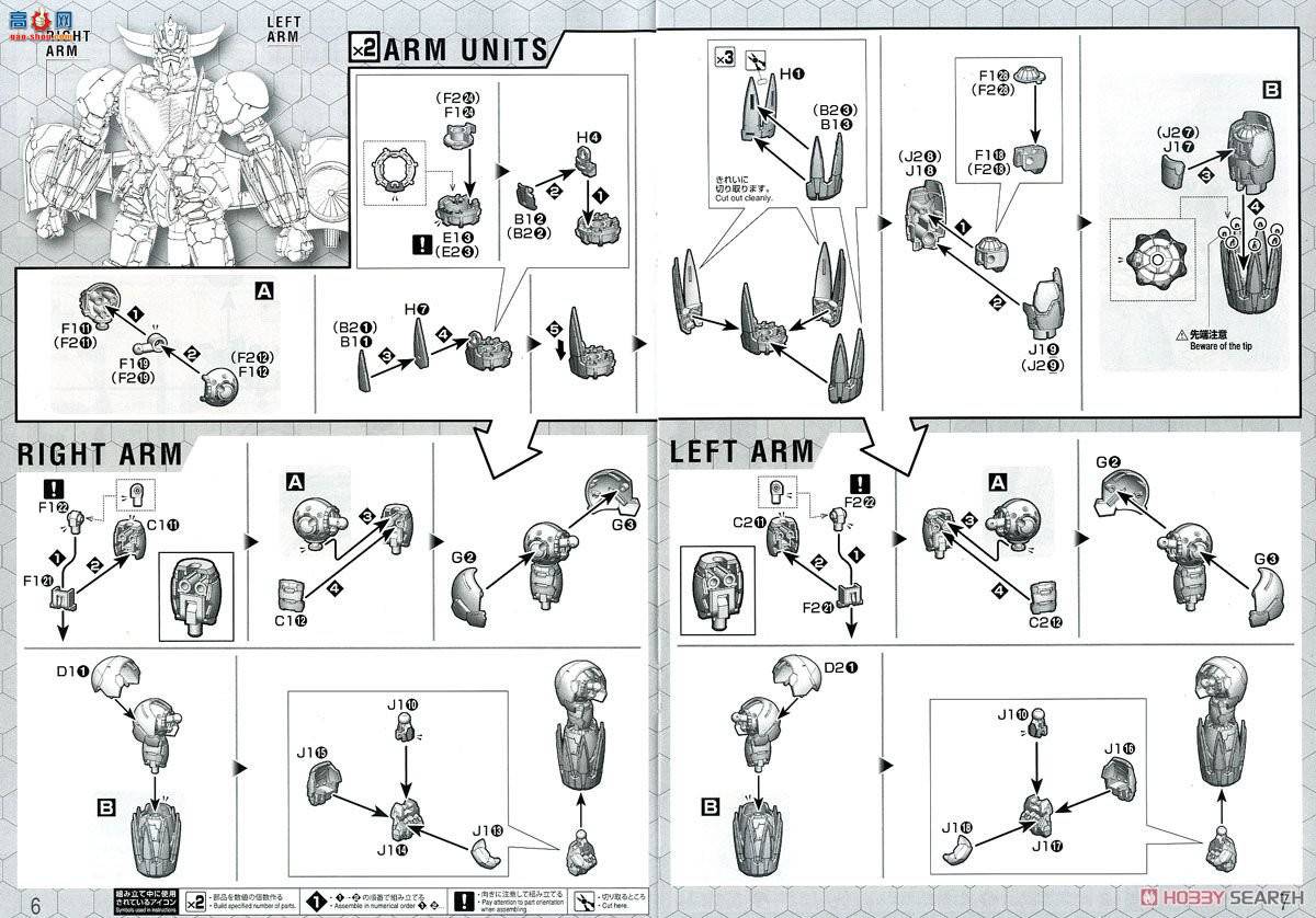  2464261 սINFINITISM