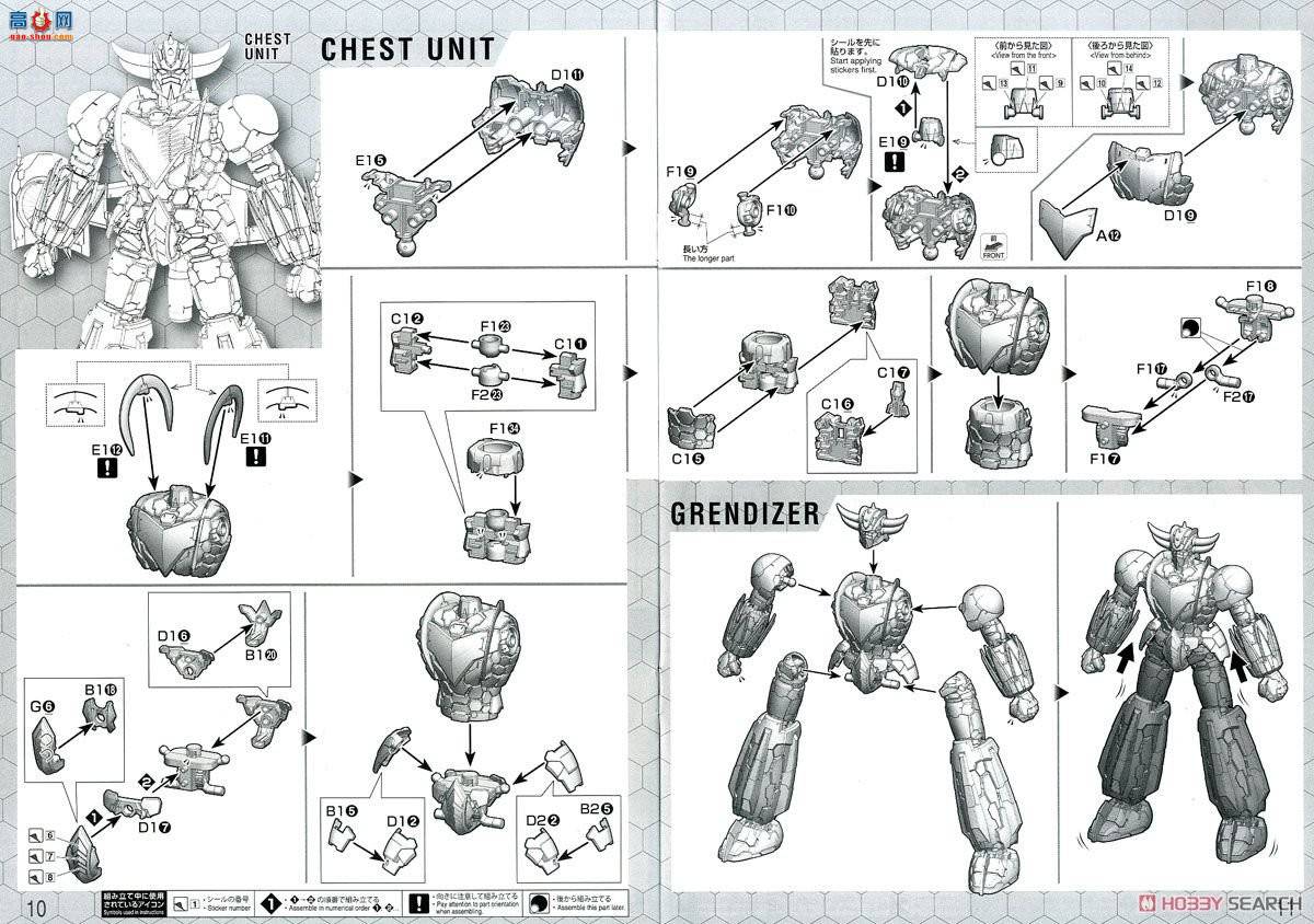  2464261 սINFINITISM