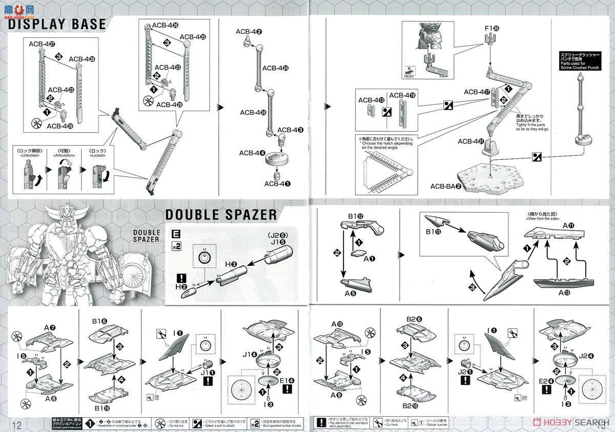  2464261 սINFINITISM