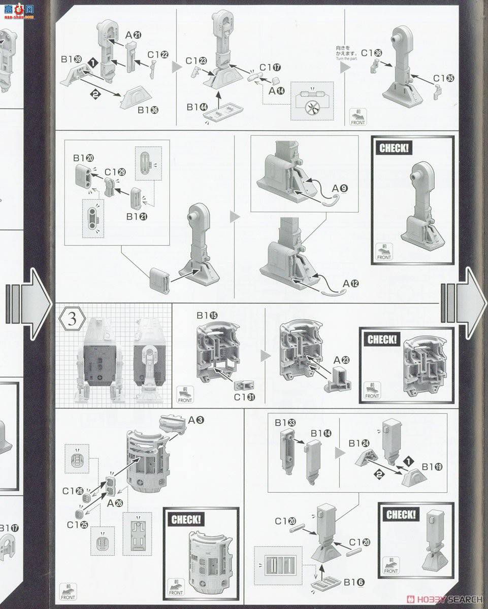  ս 2435952 R4-I9