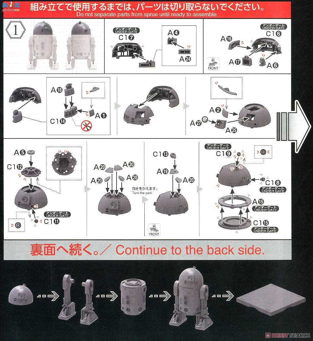  ս 2447642 R2-Q5