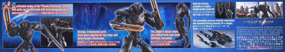 ��� ��̫ƽ�� 2405203 ����ʯ֮ŭ