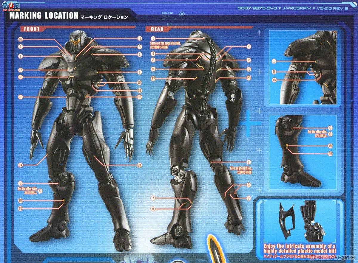 ��� ��̫ƽ�� 2405203 ����ʯ֮ŭ