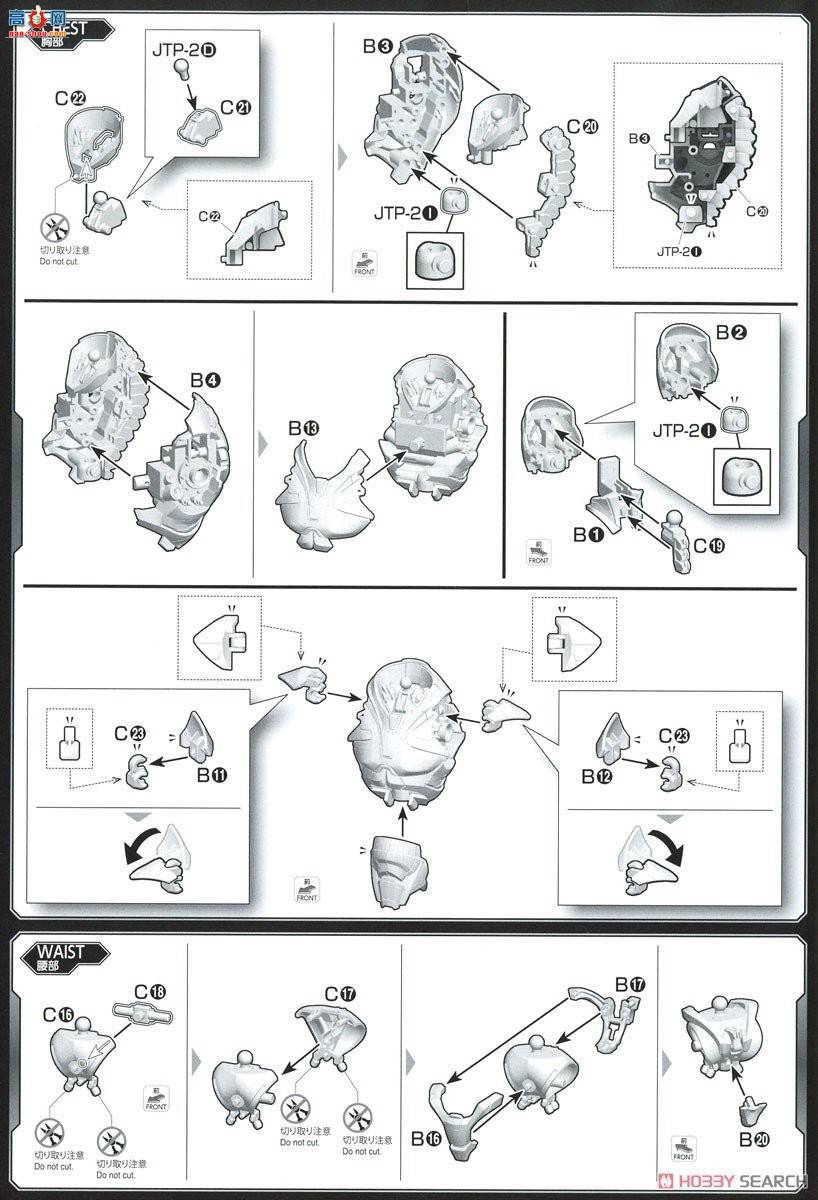 ��� ��̫ƽ�� 2405203 ����ʯ֮ŭ