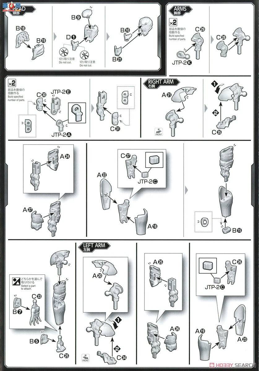 ��� ��̫ƽ�� 2405203 ����ʯ֮ŭ