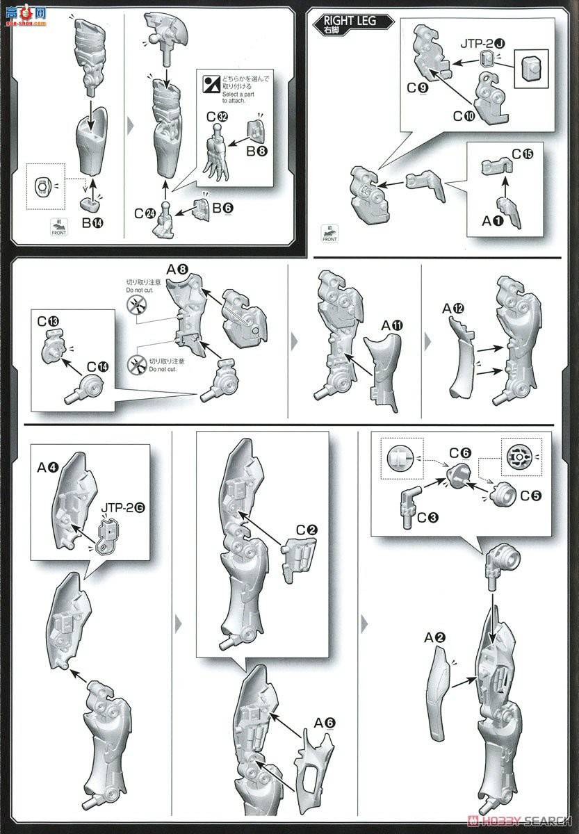 ��� ��̫ƽ�� 2405203 ����ʯ֮ŭ