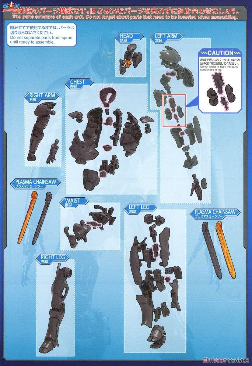 ��� ��̫ƽ�� 2405203 ����ʯ֮ŭ