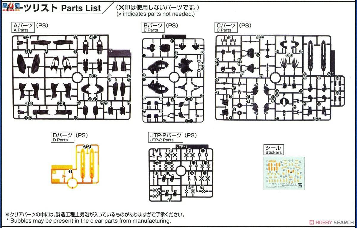 ��� ��̫ƽ�� 2405203 ����ʯ֮ŭ