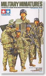 �﹬(TAMIYA) 1/35 ����ģ�ͷ��ͼ����ȫ