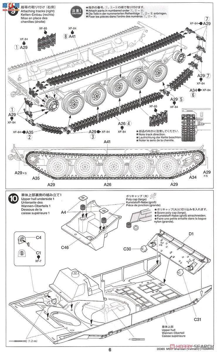 ﹬ ̹ 25185 35 ׺M551лǣԽս