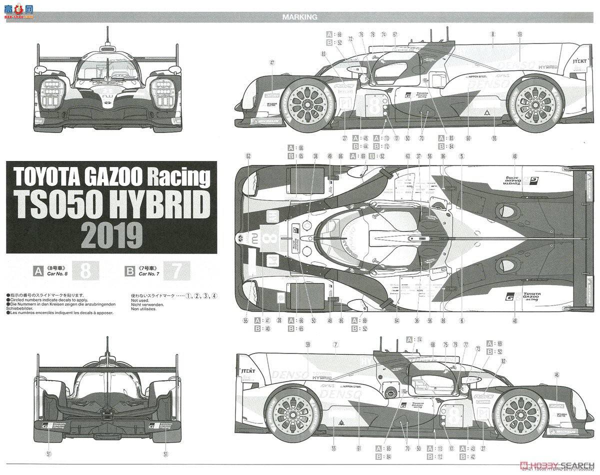 ﹬  25421 24 Gazoo Racing TS050 HYBRID 2019