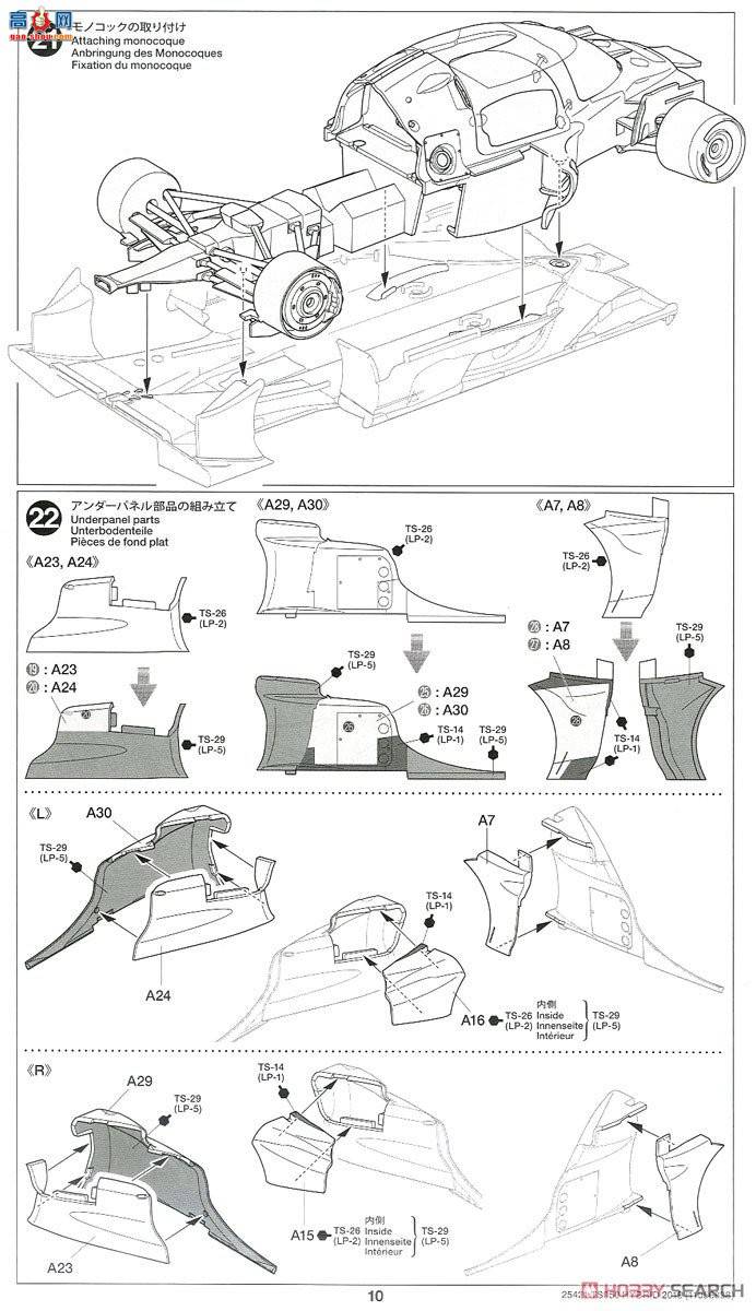 ﹬  25421 24 Gazoo Racing TS050 HYBRID 2019