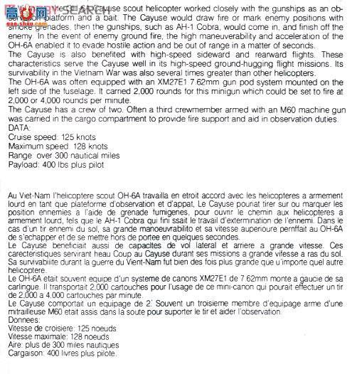  ֱ 3310 ԽսСֱOH-6A KAI꣨Ա