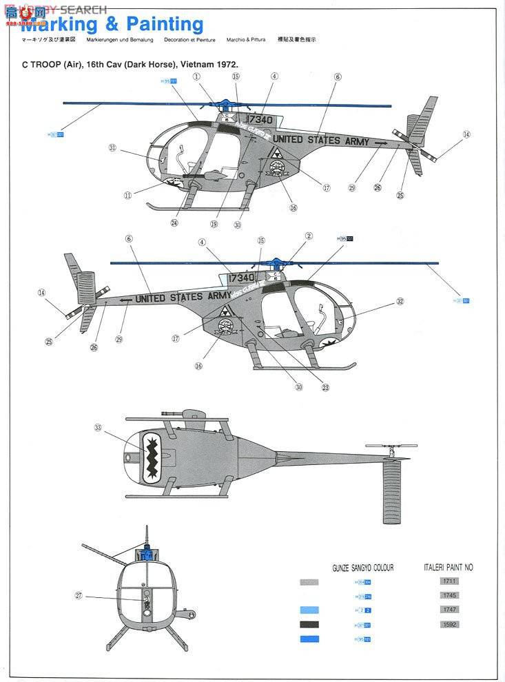  ֱ 3310 ԽսСֱOH-6A KAI꣨Ա