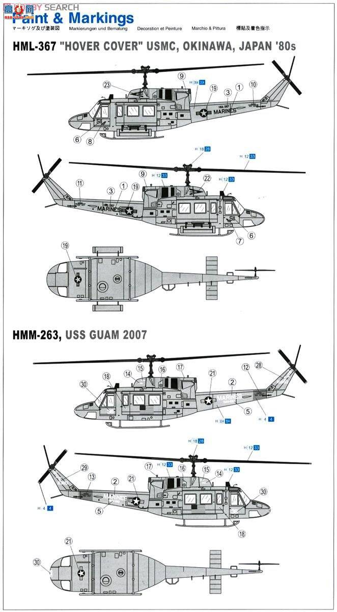 ���� ֱ���� 3540 ��������½ս�ӵ�UH-1N'��װֱ����