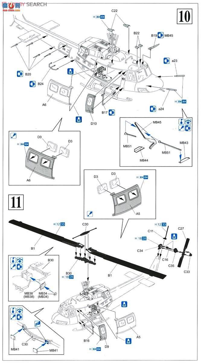 ���� ֱ���� 3540 ��������½ս�ӵ�UH-1N'��װֱ����