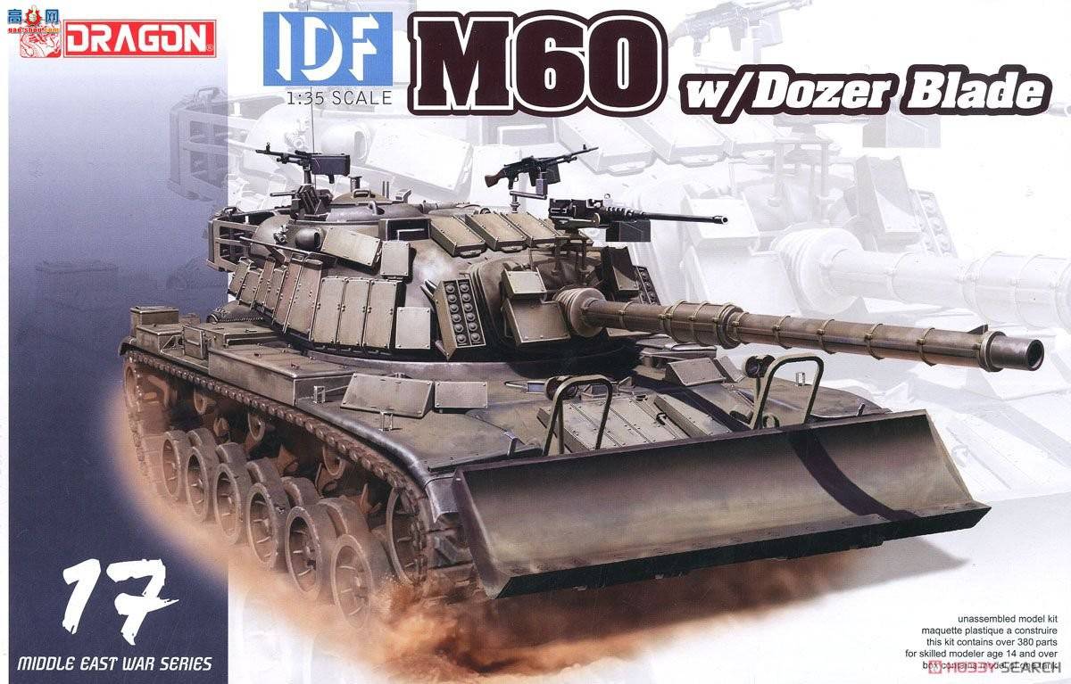  ̹ 3582 ɫйIDF M60 ERAӦװף