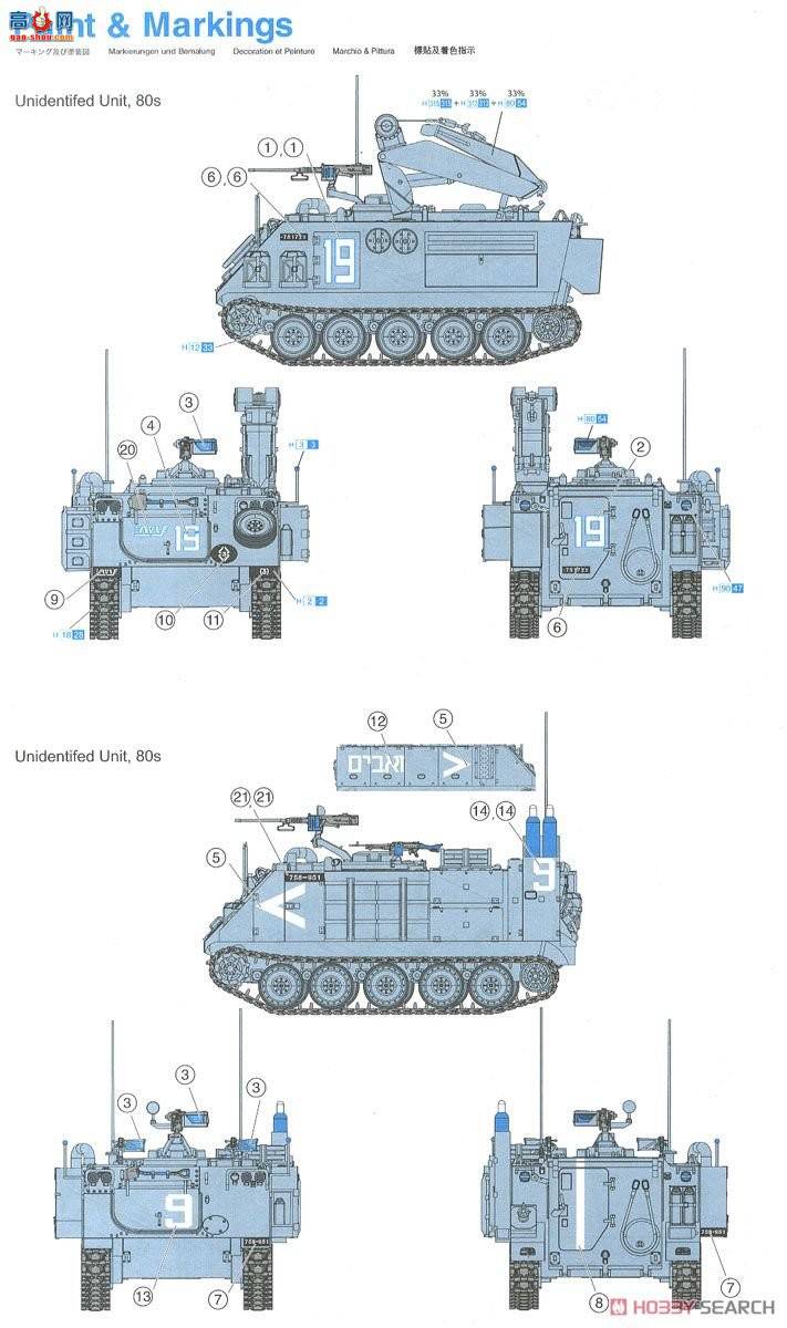  ս 3622 ɫйIDF M113ǯͲҰսά޳