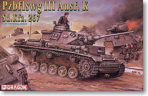  ̹ 9018 Sd.Kfz.267 IIIָӑ鳵 Ausf.K