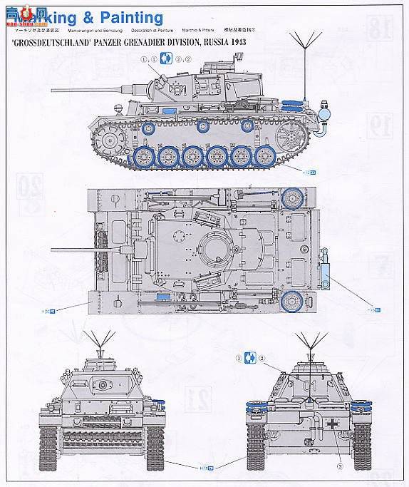  ̹ 9018 Sd.Kfz.267 IIIָӑ鳵 Ausf.K