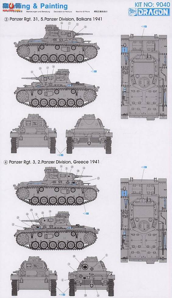  ̹ 9040 Pz.Kpfw.III Ausf.E