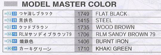 ���� ���� 9059 Yakuto��IV A-0