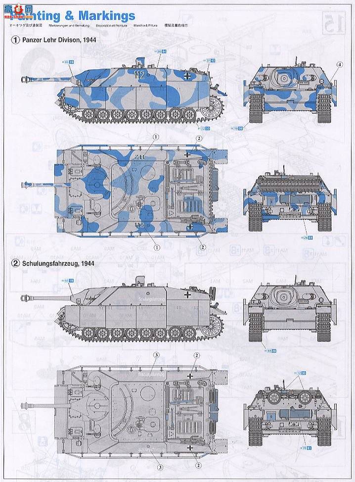 ���� ���� 9059 Yakuto��IV A-0