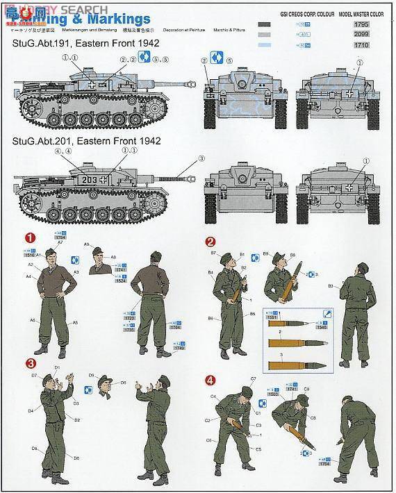 ���� ���� 9101 ��ս�¹�Sd.Kfz.142%1 III��ͻ����F��