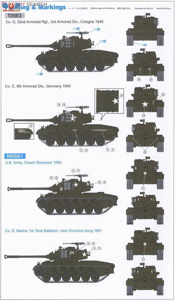  ̹ 9107 ½M26A1/T26E3