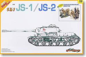 ����(DRAGON) 1/35 ����ս������ģ�ͷ��ͼ����ȫ(9XXX)