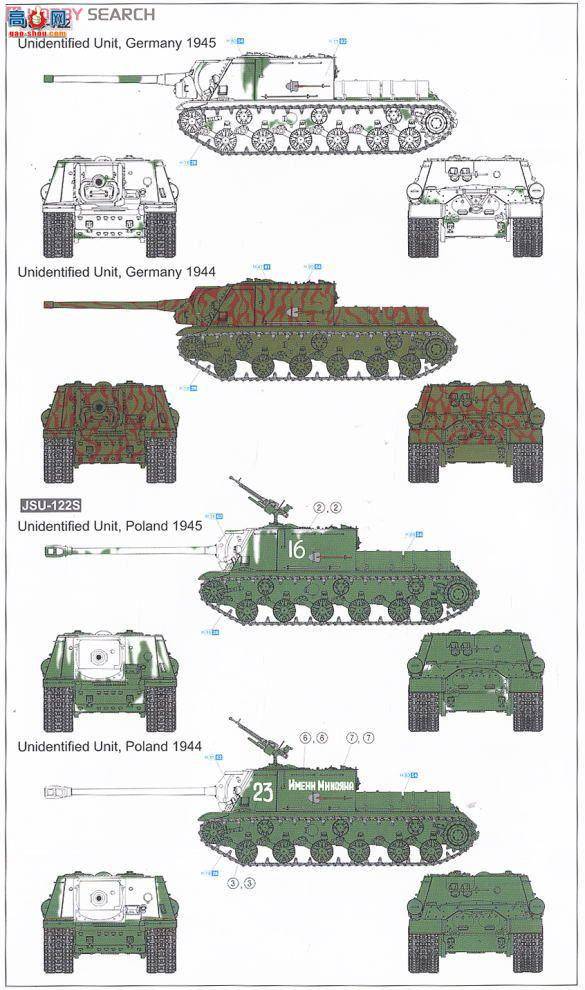 ���� ���� 9112 ��ս�����������л���JSU-152��3��1��