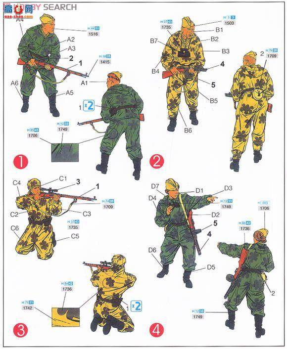 ���� ���� 9112 ��ս�����������л���JSU-152��3��1��