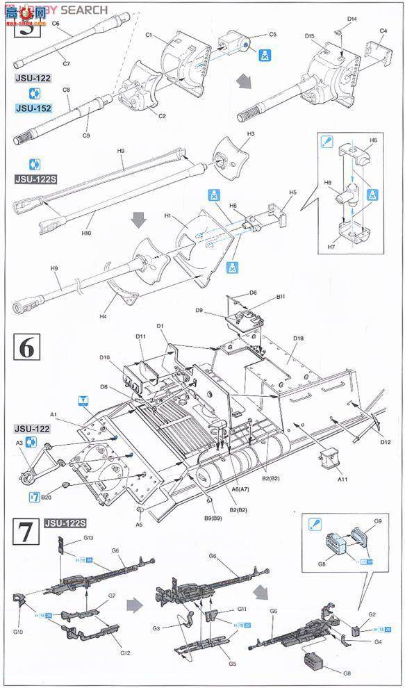 ���� ���� 9112 ��ս�����������л���JSU-152��3��1��