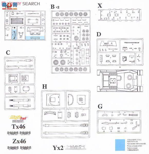 ���� ���� 9112 ��ս�����������л���JSU-152��3��1��