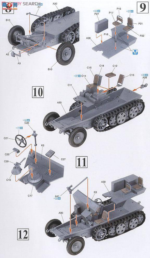 ���� ���Ĵ� 9128 ��ս�¹�½��Sd.Kfz.253����װ�׹۲쳵+ָ�ӹ�