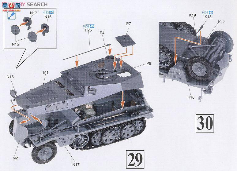 ���� ���Ĵ� 9128 ��ս�¹�½��Sd.Kfz.253����װ�׹۲쳵+ָ�ӹ�
