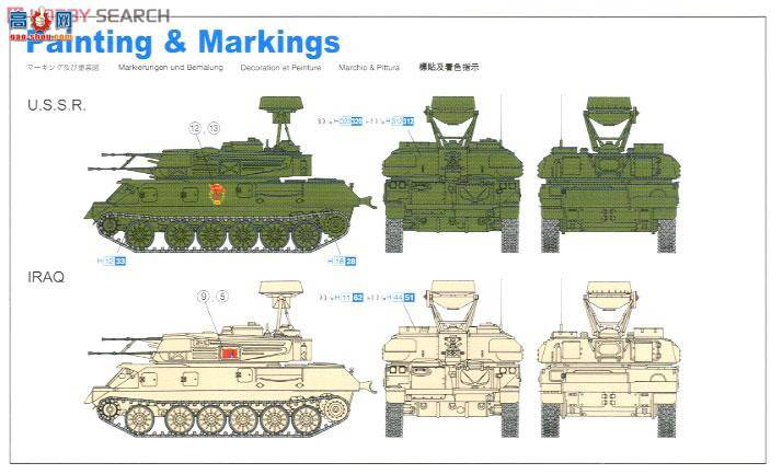  ̹ 9130 ½ZSU-23-4Mڡ Silka+ʿ