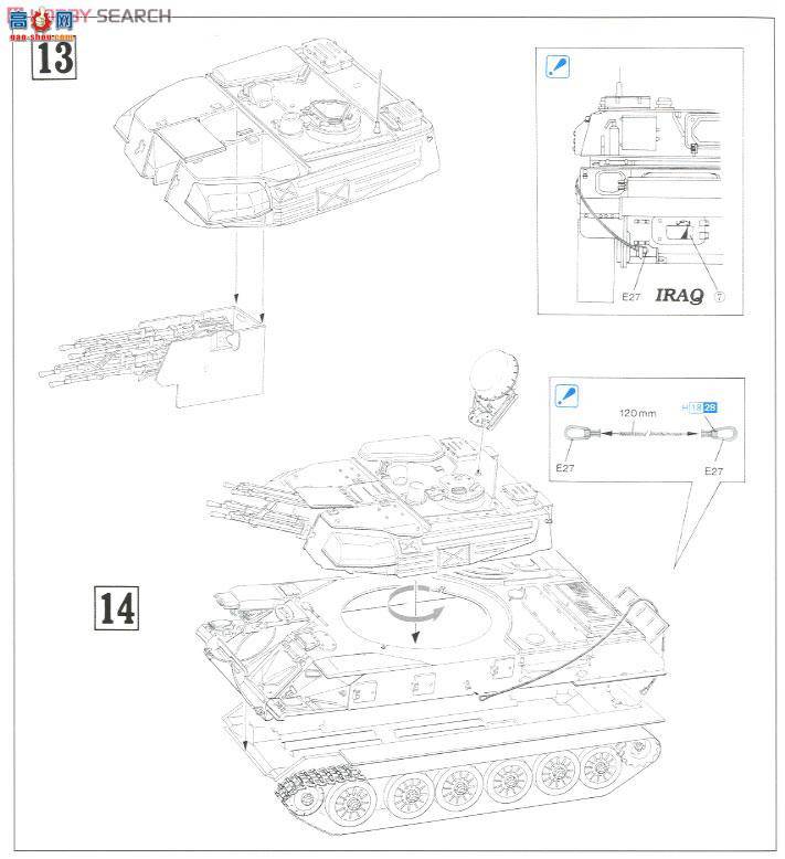  ̹ 9130 ½ZSU-23-4Mڡ Silka+ʿ