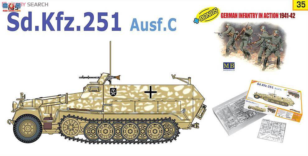  Ĵ 9135 ս¹Sd.Kfz.251 CͰĴ䳵+¹1941-1942