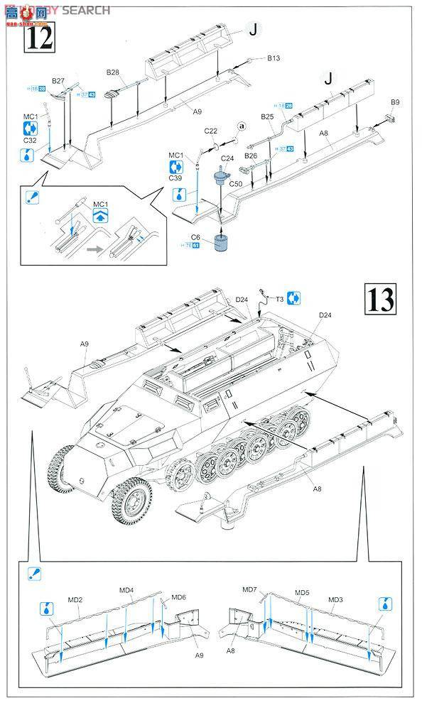  Ĵ 9135 ս¹Sd.Kfz.251 CͰĴ䳵+¹1941-1942